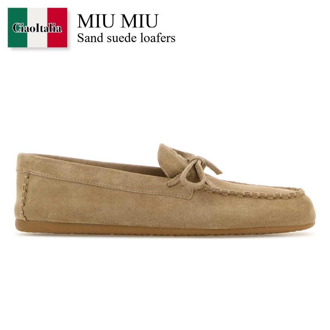 【分量制限事項・店卸し資産区分け・早め者白星！】 ミュウミュウ / Miu Miu Sand Suede Loafers / 5D577E F0F24 / 5D577E F005054 F0F24 / 5D577EF005054 / 5D577EF005054 F0F24 / 5D577EF005054F0F24 / 置き目毛皮・オックスフォード