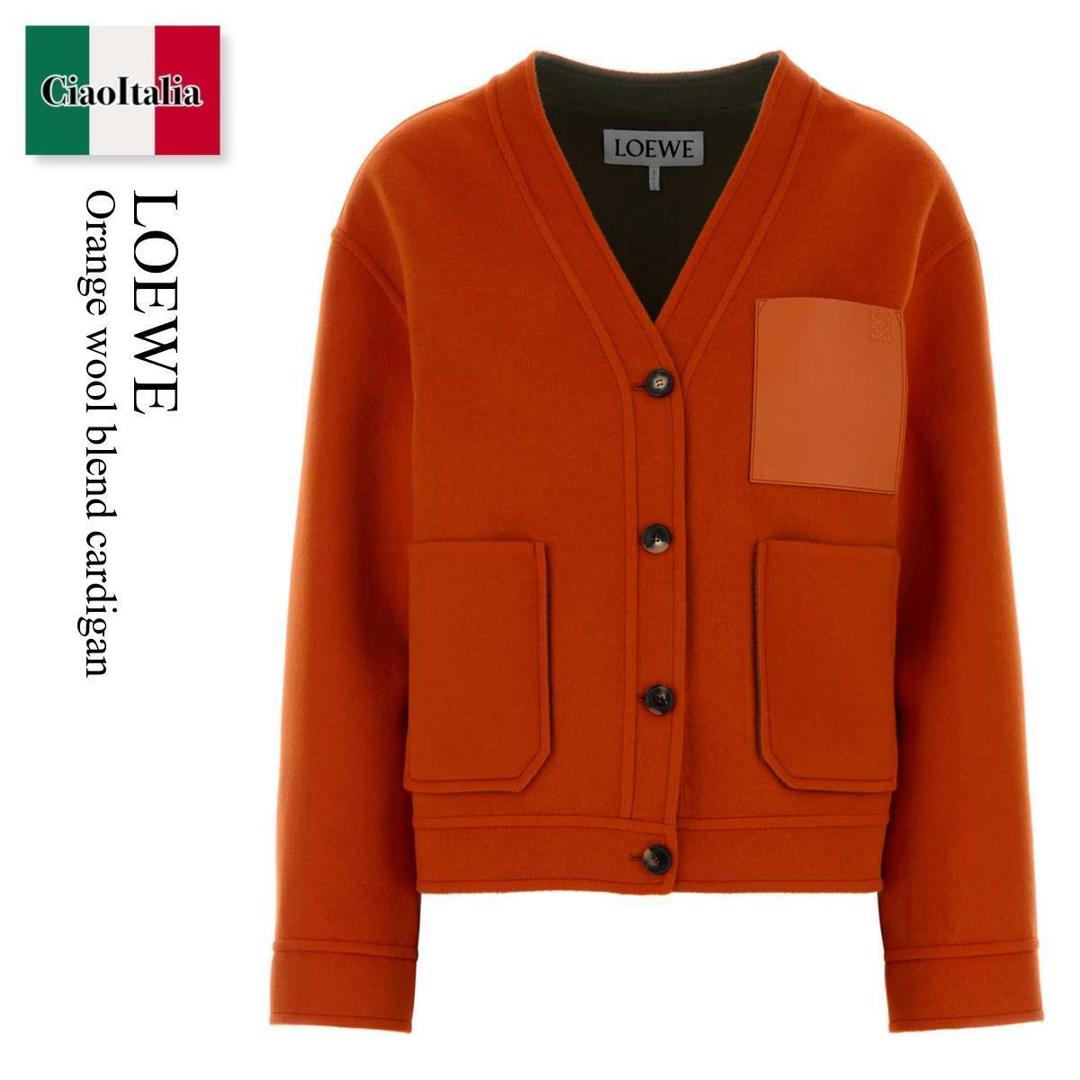 【分量制限事項・店卸し資産区分け・早め者白星！】 ロエベ / Loewe Orange Wool Blend Cardigan / S359Y02XFU / S359Y02XFU KHAKIORANGE / S359Y02XFUKHAKIORANGE / ジレー