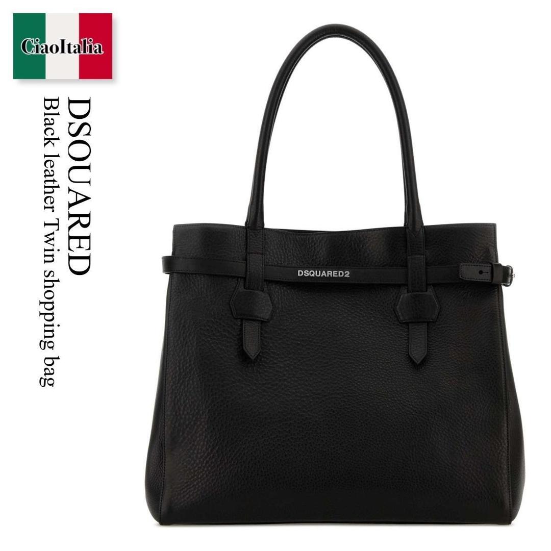 【数量限定・在庫限り・早い者勝ち！】 ディースクエアード / かばん / カバン / Dsquared Black Leather Twin Shopping Bag / SPW011112 900001 / SPW011112 900001 2124 / SPW011112900001 / SPW011112900001 2124 / SPW0111129000012124 / トートバッグ