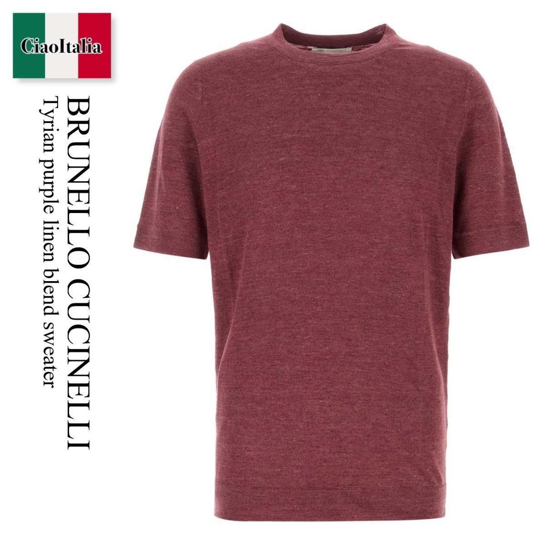 【数量限定・在庫限り・早い者勝ち！】 ブルネロクチネリ / Brunello Cucinelli Tyrian Purple Linen Blend Sweater / M2L00340 / M2L00340 C7796 / M2L00340C7796 / ニット・セーター