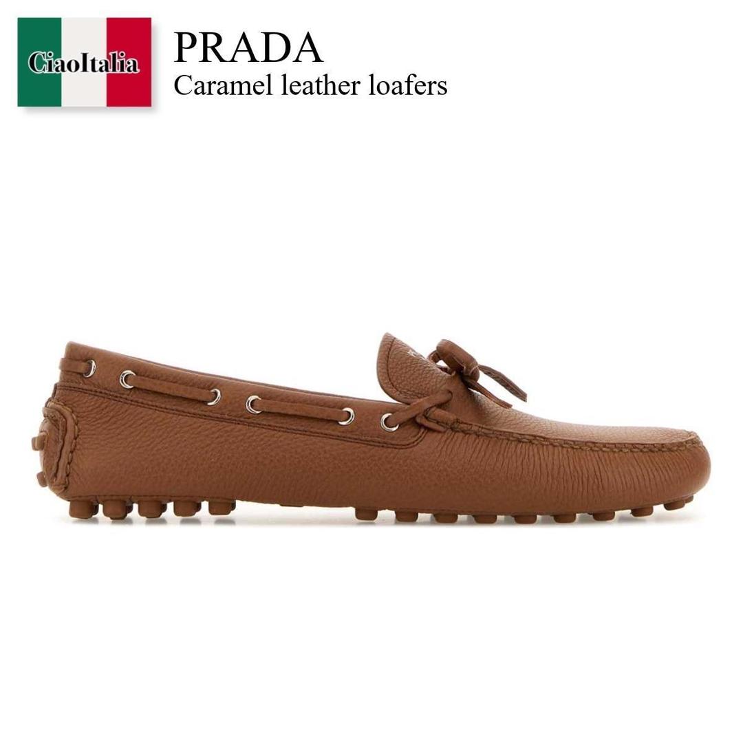 【数量限定・在庫限り・早い者勝ち！】 プラダ / Prada Caramel Leather Loafers / 2DD190 F0046 / 2DD190 FU00F020 F0046 / 2DD190FU00F020 / 2DD190FU00F020 F0046 / 2DD190FU00F020F0046 / ドレスシューズ・革靴・ビジネスシューズ