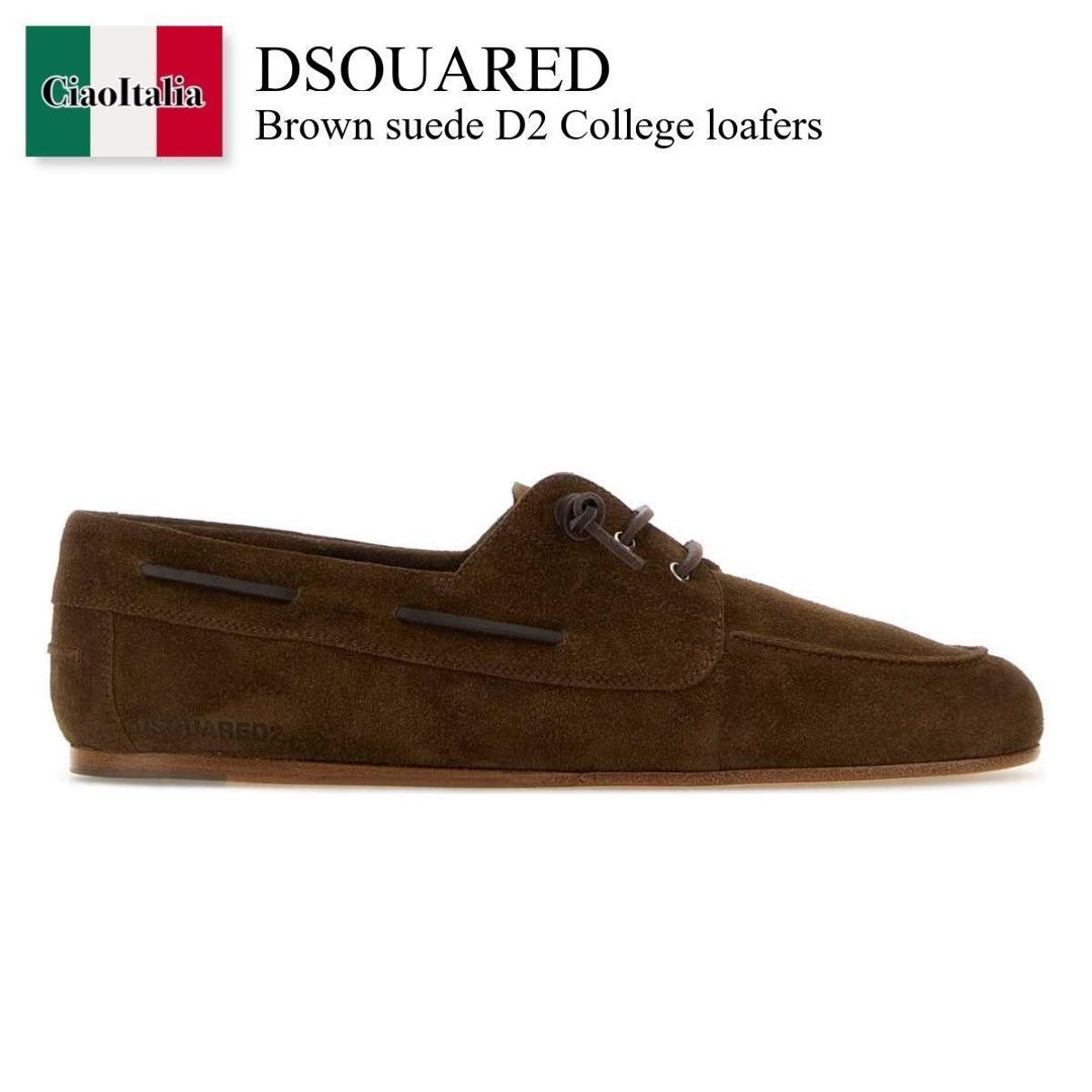 【数量限定・在庫限り・早い者勝ち！】 ディースクエアード / Dsquared Brown Suede D2 College Loafers / LUM011815 03520 / LUM011815 03520 5059 / LUM01181503520 / LUM01181503520 5059 / LUM011815035205059 / ドレスシューズ・革靴・ビジネスシューズ