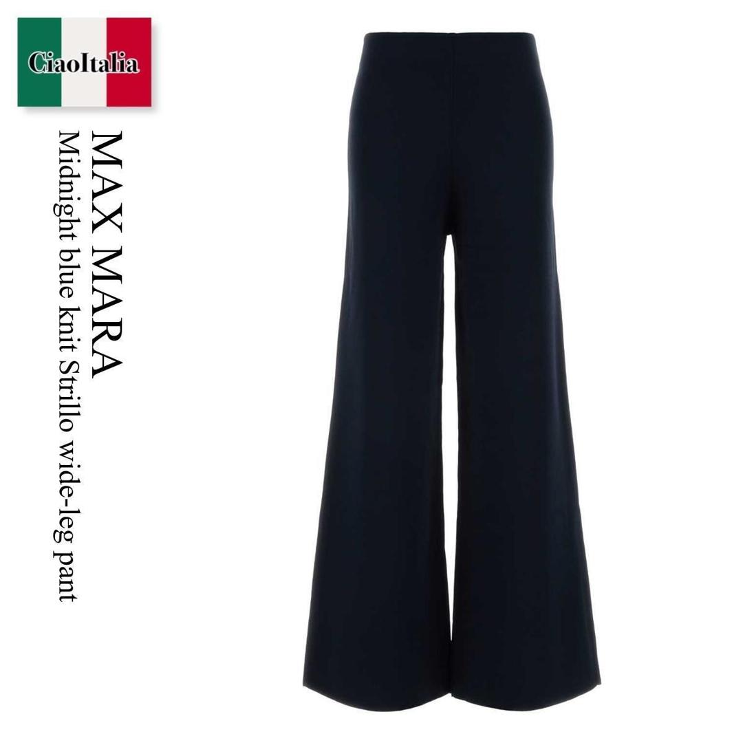 【数量限定・在庫限り・早い者勝ち!】 マックスマーラ / Max Mara Midnight Blue Knit Strillo Wide-Leg Pant / 261133 004 / 261133 1018600 004 / 2611331018600 / 2611331018600 004 / 2611331018600004 / パンツ|Ciao Italia