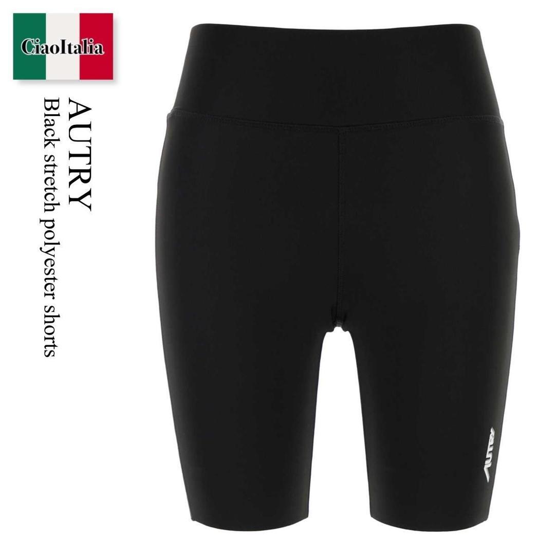 【数量限定・在庫限り・早い者勝ち！】 オートリー / Autry Black Stretch Polyester Shorts / CYPW081K / CYPW / CYPW 081K / ボトムスその他