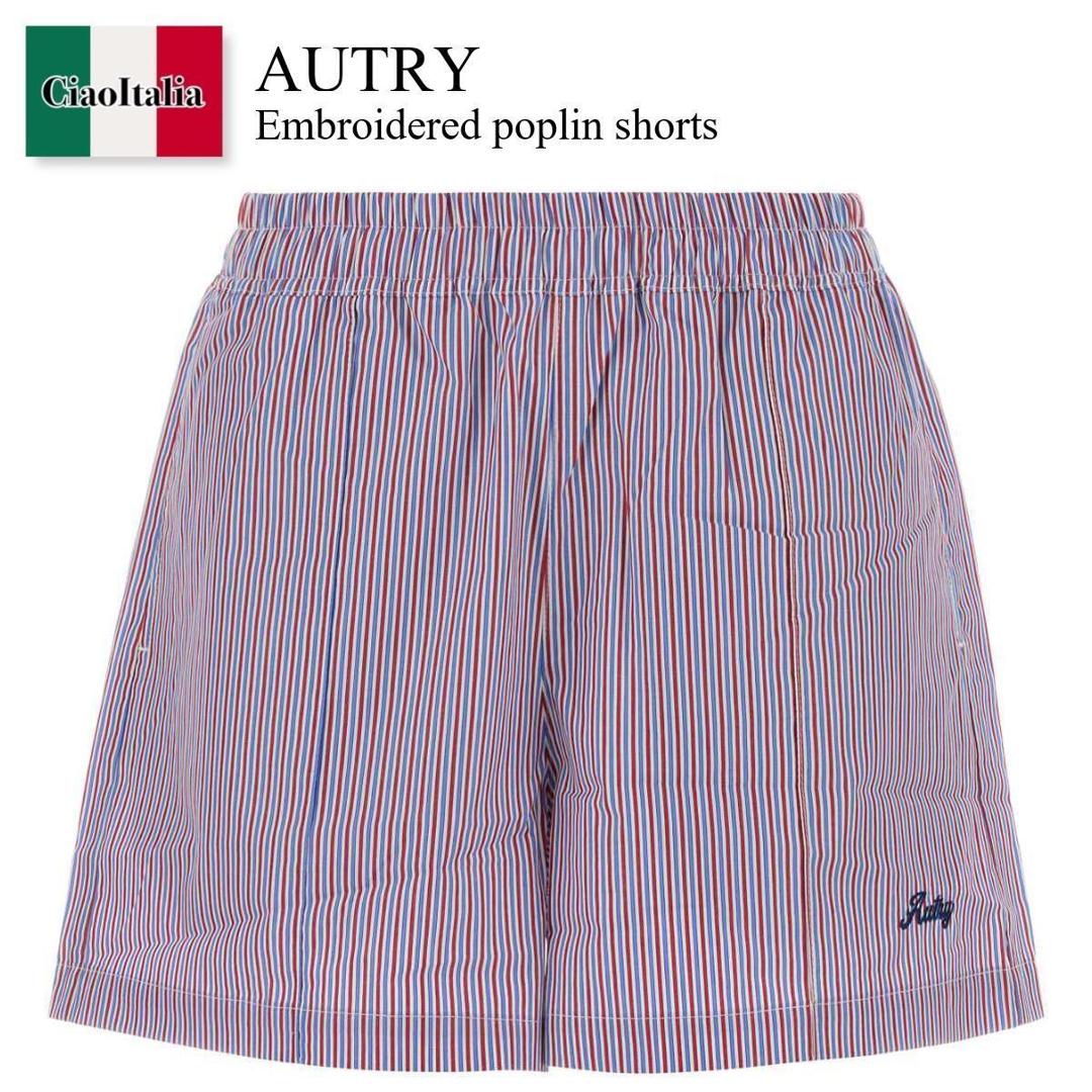 【数量限定・在庫限り・早い者勝ち！】 オートリー / Autry Embroidered Poplin Shorts / SHPW021T / SHPW / SHPW 021T / ショートパンツ