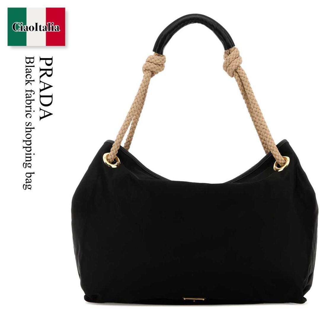 【数量限定・在庫限り・早い者勝ち！】 プラダ / かばん / カバン / Prada Black Fabric Shopping Bag / 1BC282 F0002 / 1BC282 2HG8 F0002 / 1BC2822HG8 / 1BC2822HG8 F0002 / 1BC2822HG8F0002 / トートバッグ