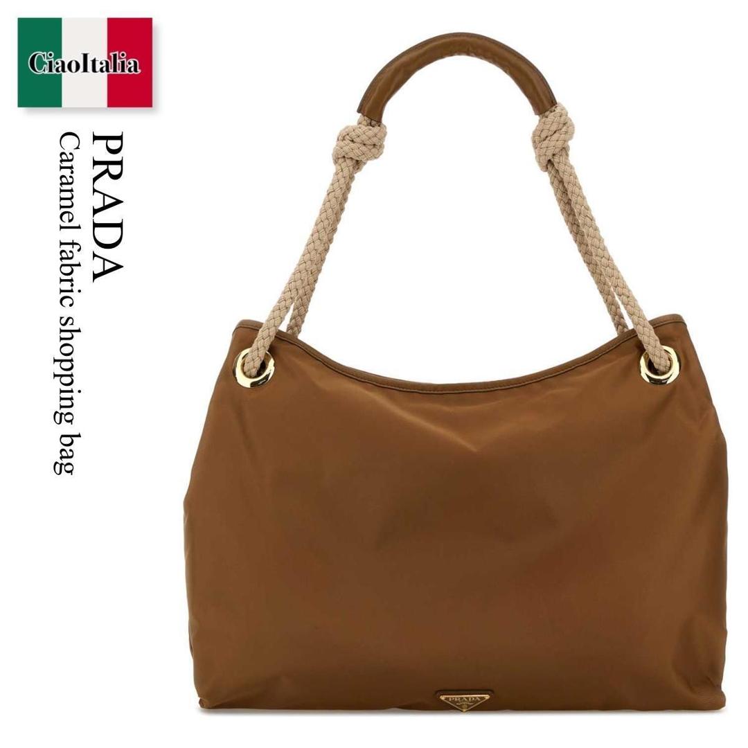 【数量限定・在庫限り・早い者勝ち！】 プラダ / かばん / カバン / Prada Caramel Fabric Shopping Bag / 1BC282 F0134 / 1BC282 2HG8 F0134 / 1BC2822HG8 / 1BC2822HG8 F0134 / 1BC2822HG8F0134 / トートバッグ