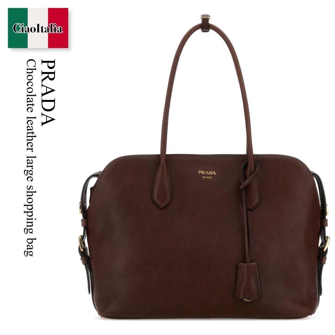 【数量限定・在庫限り・早い者勝ち!】 プラダ / かばん / カバン / Prada Chocolate Leather Large Shopping Bag / 1BG600 F0LU3 / 1BG600 2HFQ F0LU3 / 1BG6002HFQ / 1BG6002HFQ F0LU3 / 1BG6002HFQF0LU3 / トートバッグ|Ciao Italia