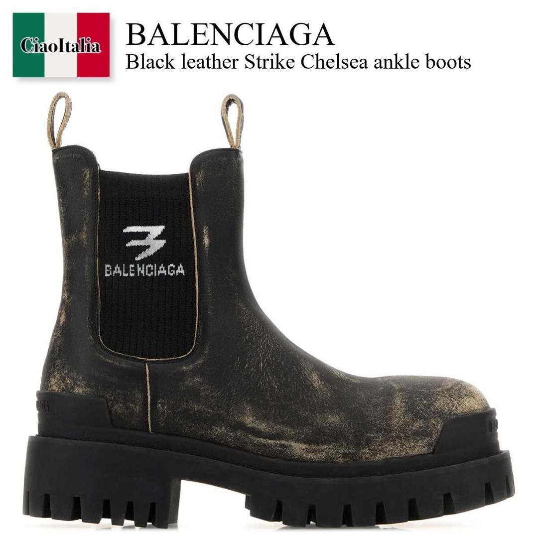 【分量制限事項・店卸し資産区分け・早め者白星！】 バレンシアガ / Balenciaga Black Leather Strike Chelsea Ankle Boots / 853832 WB228 / 853832 WB228 1919 / 853832WB228 / 853832WB228 1919 / 853832WB2281919 / ショートブーツ・ブーティ