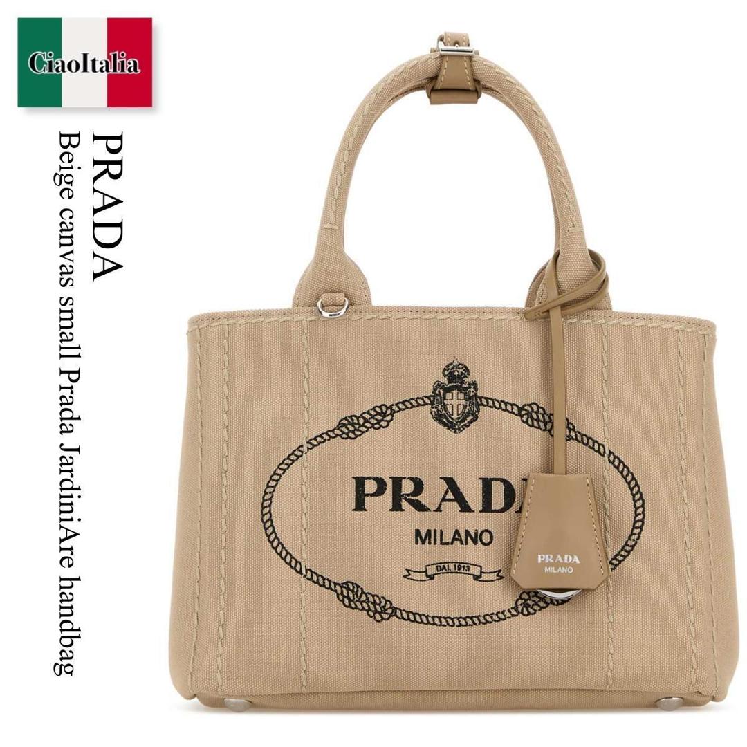 【量目押さえる・店卸し資産極限点・早め者制勝！】 プラダ / かばん / 嚢 / Prada Beige Canvas Small Prada Jardiniare Handbag / 1BG464 F0065 / 1BG464 VNLO2HF3 F0065 / 1BG464VNLO2HF3 / 1BG464VNLO2HF3 F0065 / 1BG464VNLO2HF3F0065 / ハンドバック