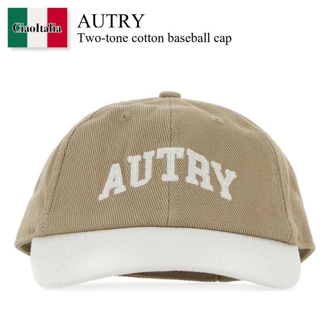【数量限定・在庫限り・早い者勝ち!】 オートリー / Autry Two-Tone Cotton Baseball Cap / ACPU068J / ACPU / ACPU 068J / キャップ