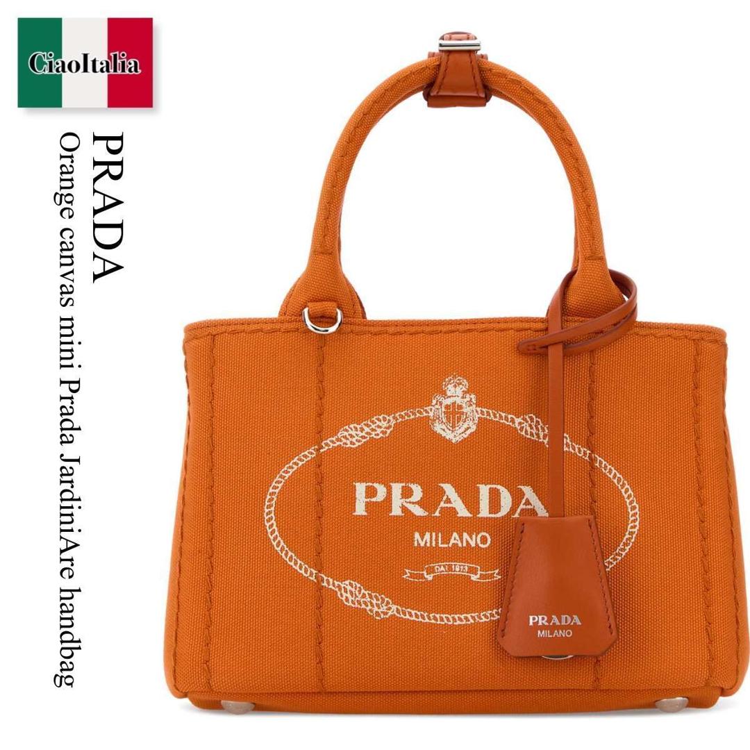 【分量制限事項・店卸し資産区分け・早め者白星！】 プラダ / かばん / 鞄 / Prada Orange Canvas Mini Prada Jardiniare Handbag / 1BA038 F0S73 / 1BA038 VNLM2HF3 F0S73 / 1BA038VNLM2HF3 / 1BA038VNLM2HF3 F0S73 / 1BA038VNLM2HF3F0S73 / ハンドバック