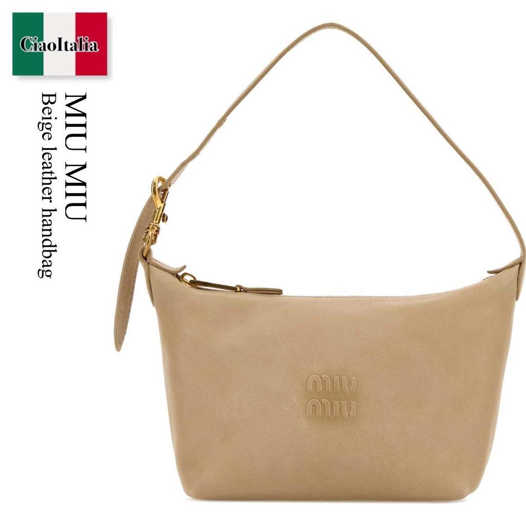 【数量限定・在庫限り・早い者勝ち！】 ミュウミュウ / かばん / カバン / Miu Miu Beige Leather Handbag / 5NE841 F0065 / 5NE841 AEFX F0065 / 5NE841AEFX / 5NE841AEFX F0065 / 5NE841AEFXF0065 / ハンドバッグ