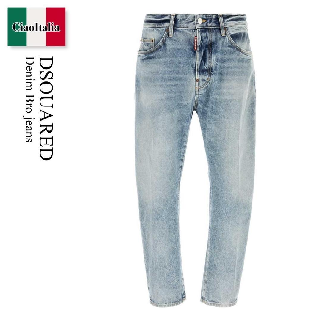 【数量限定・在庫限り・早い者勝ち！】 ディースクエアード / Dsquared Denim Bro Jeans / S74LB1875 S30839 / S74LB1875 S30839 470 / S74LB1875S30839 / S74LB1875S30839 470 / S74LB1875S30839470 / デニム・ジーパン