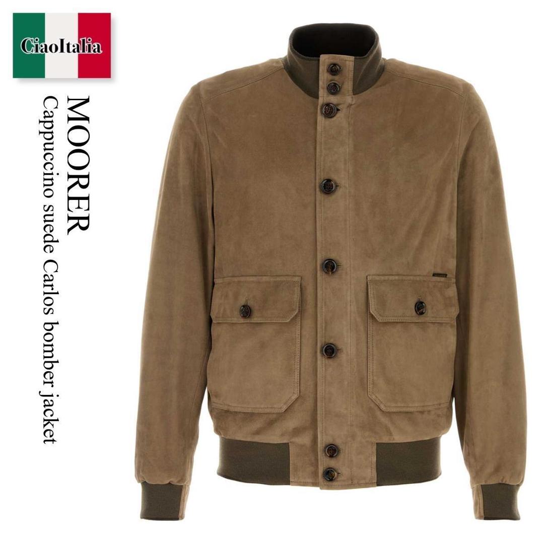 【数量限定・在庫限り・早い者勝ち！】 ムーレー / Moorer Cappuccino Suede Carlos Bomber Jacket / CARLOSUR / CARLOSUR VISONE / CARLOSURVISONE / ブルゾン
