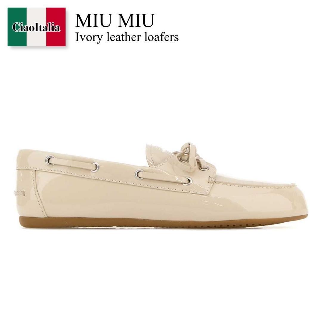 【分量制限事項・店卸し資産区分け・早め者白星！】 ミュウミュウ / Miu Miu Ivory Leather Loafers / 5D123E F0304 / 5D123E F005069 F0304 / 5D123EF005069 / 5D123EF005069 F0304 / 5D123EF005069F0304 / 置き目毛皮・オックスフォード