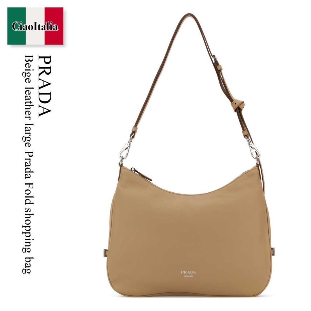 【数量限定・在庫限り・早い者勝ち！】 プラダ / かばん / カバン / Prada Beige Leather Large Prada Fold Shopping Bag / 1BC288 F0036 / 1BC288 2CYS F0036 / 1BC2882CYS / 1BC2882CYS F0036 / 1BC2882CYSF0036 / トートバッグ