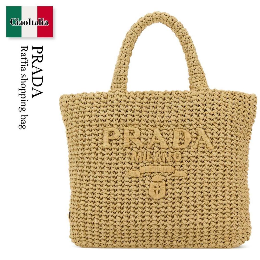 【数量限定・在庫限り・早い者勝ち！】 プラダ / かばん / カバン / Prada Raffia Shopping Bag / 1BG422 F05IA / 1BG422 VOUL2C2T F05IA / 1BG422VOUL2C2T / 1BG422VOUL2C2T F05IA / 1BG422VOUL2C2TF05IA / トートバッグ