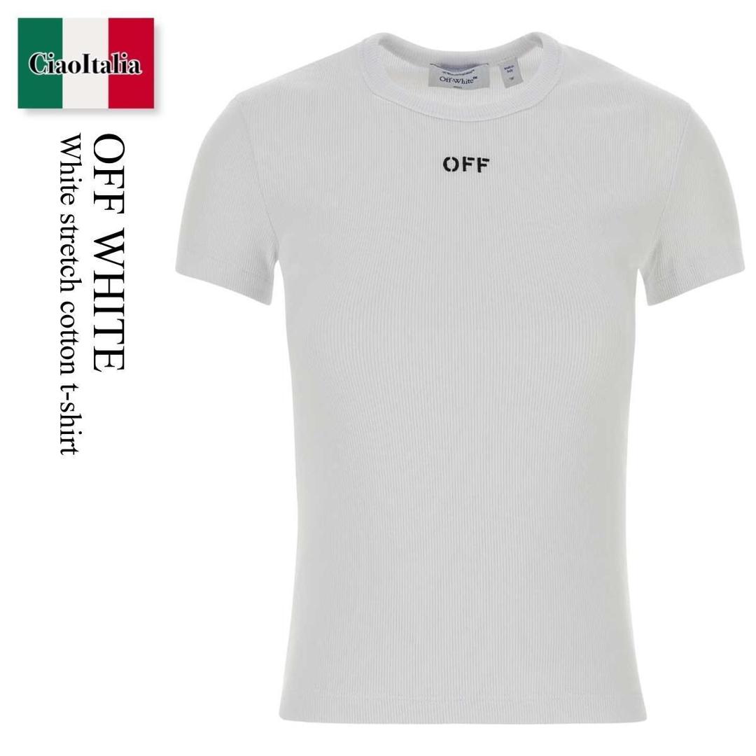 【数量限定・在庫限り・早い者勝ち！】 オフホワイト / Off White White Stretch Cotton T-Shirt / 2AA065C99JER005 / 2AA065C99JER005 0110 / 2AA065C99JER0050110 / Tシャツ・カットソー