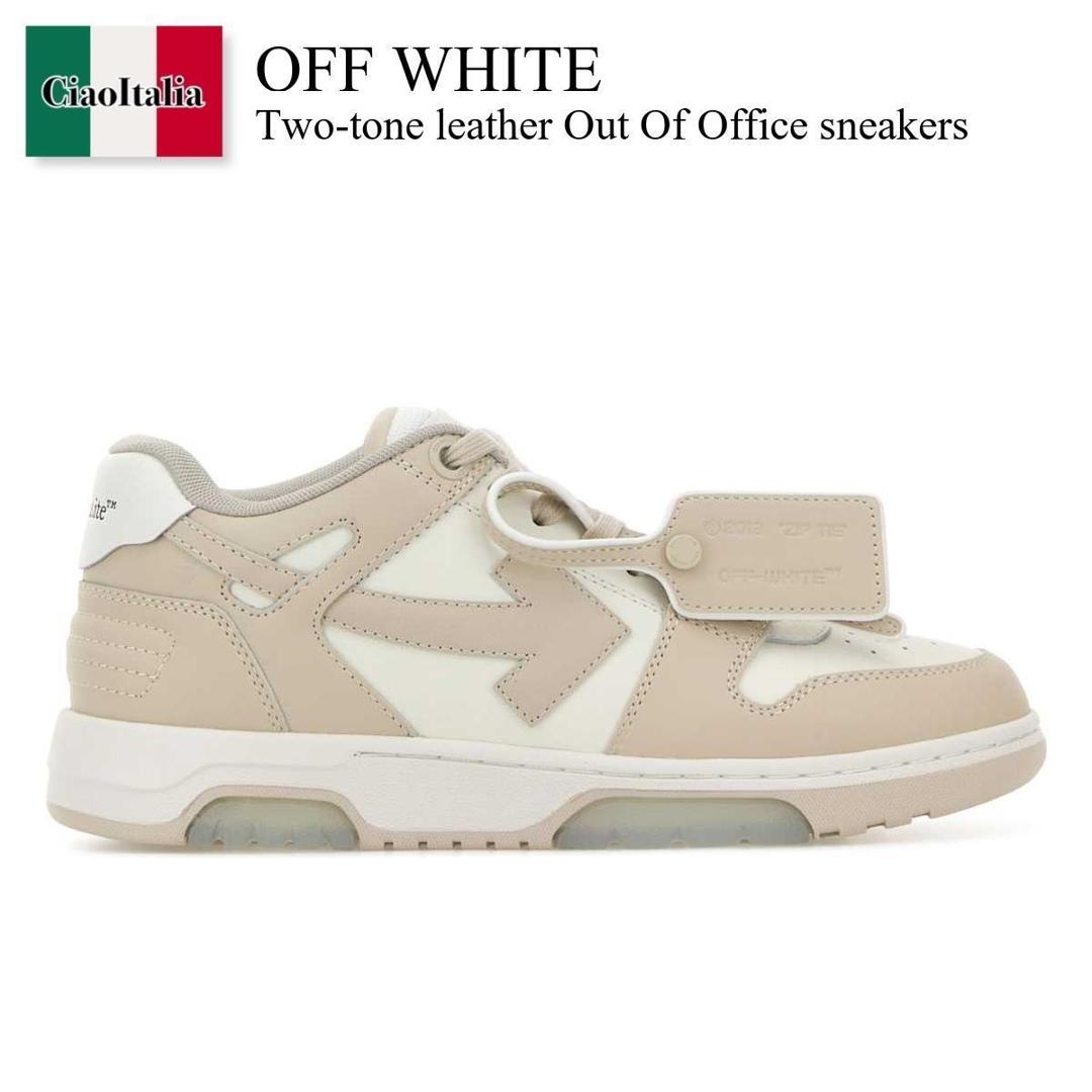 【量目制限事項・店卸し資産区分線・早め者戦勝！】 象牙色 / Off White Two-Tone Leather Out Of Office Sneakers / W259C9L006 / W259C9L006 0161 / W259C9L0060161 / スニーカー スニーカー-靴-レディース靴