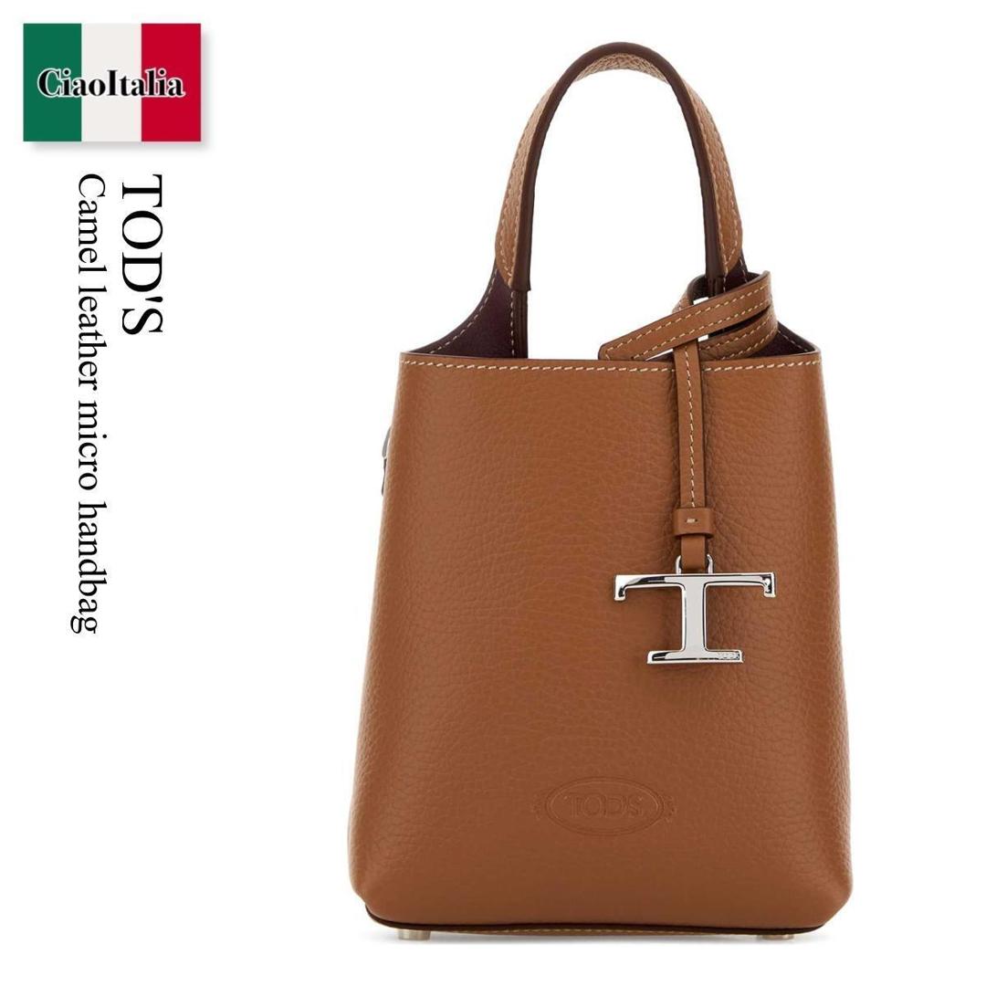 【数量限定・在庫限り・早い者勝ち！】 トッズ / かばん / カバン / Tod'S Camel Leather Micro Handbag / XBWAPAT9000QRI / XBWAPAT9000QRI 9P13 / XBWAPAT9000QRI9P13 / ハンドバッグ