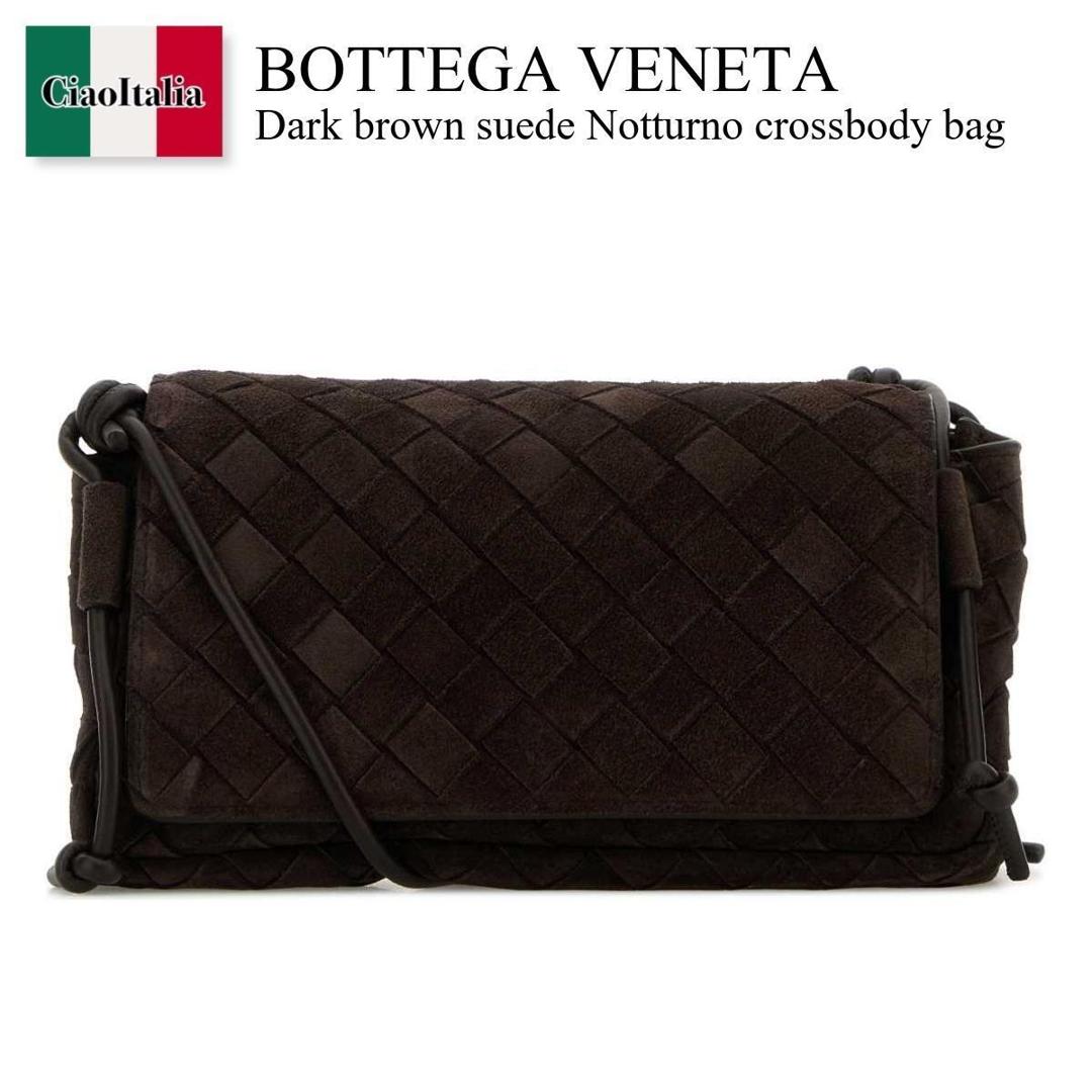 【数量限定・在庫限り・早い者勝ち！】 ボッテガ・ヴェネタ / かばん / カバン / Bottega Veneta Dark Brown Suede Notturno Crossbody Bag / 843893 V5ZZ4 / 843893 V5ZZ4 2132 / 843893V5ZZ4 / 843893V5ZZ4 2132 / 843893V5ZZ42132 / ショルダーバッグ・ポシェット