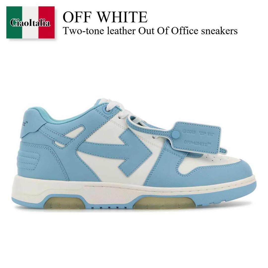 【分量制限事項・店卸し資産区分け・早め者白星！】 象牙色 / Off White Two-Tone Leather Out Of Office Sneakers / M189C9L007 / M189C9L007 0140 / M189C9L0070140 / スニーカー