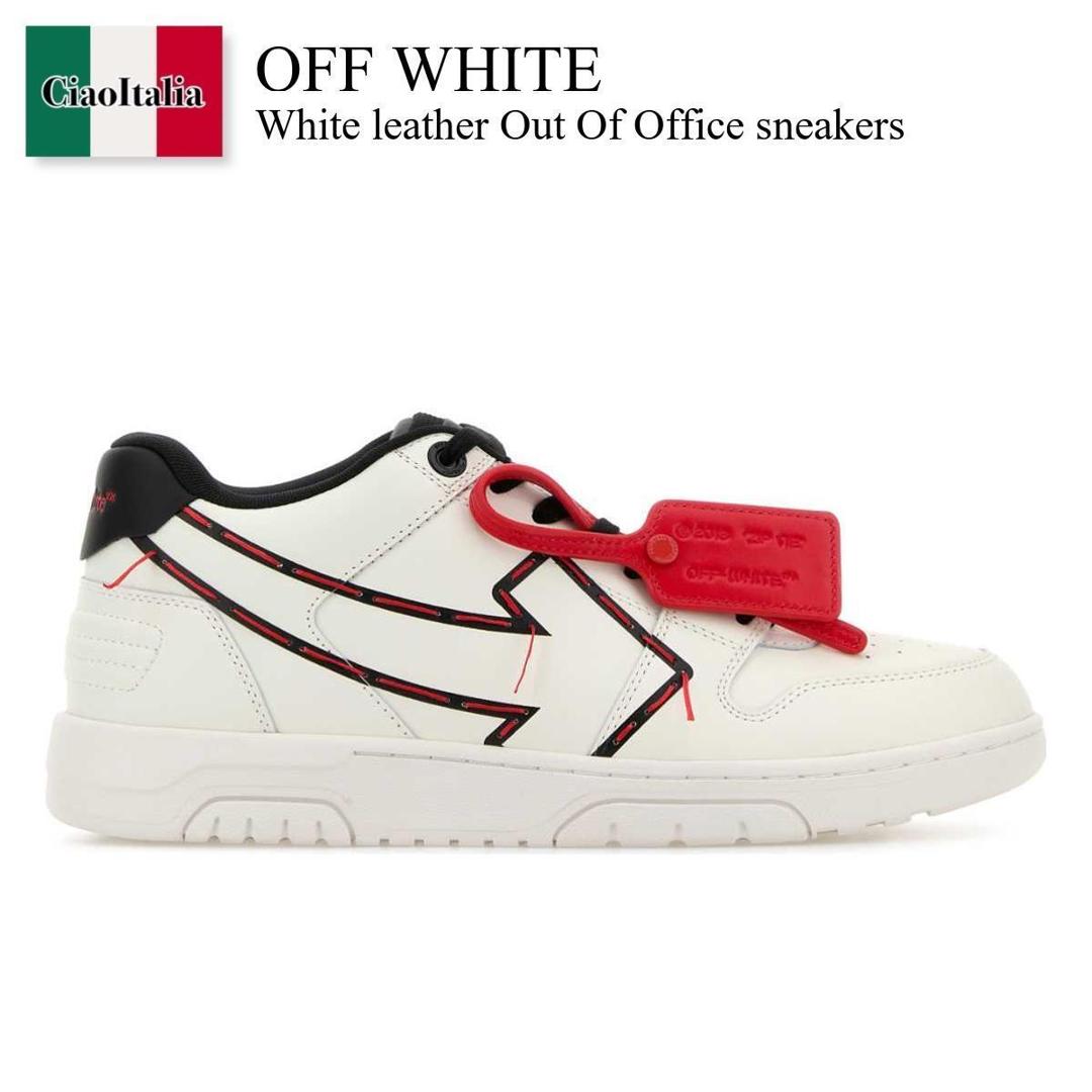 【数量限定・在庫限り・早い者勝ち！】 オフホワイト / Off White White Leather Out Of Office Sneakers / M189F5L00D / M189F5L00D 0110 / M189F5L00D0110 / スニーカー