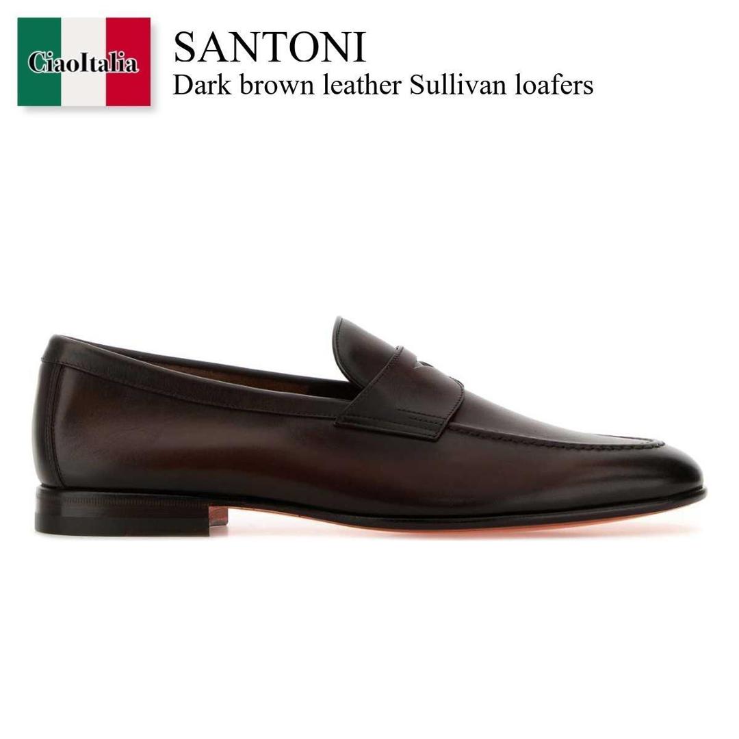 【数量限定・在庫限り・早い者勝ち！】 サントーニ / Santoni Dark Brown Leather Sullivan Loafers / MCNC19044LA3SNTG / MCNC19044LA3SNTG T50 / MCNC19044LA3SNTGT50 / ドレスシューズ・革靴・ビジネスシューズ