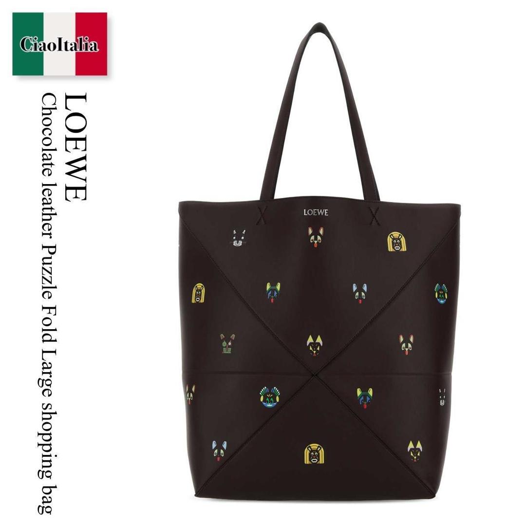 【寸法押さえる・店卸し資産境界線・早め者制覇！】 ロエベ / かばん / 袋 / Loewe Chocolate Leather Puzzle Fold Large Shopping Bag / B779Q18X56 / B779Q18X56 BROWN / B779Q18X56BROWN / トートバッグ
