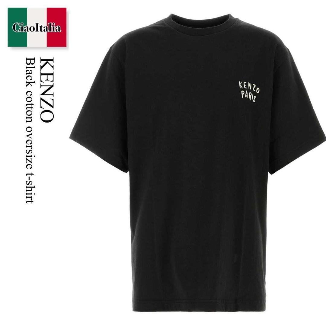 【数量限定・在庫限り・早い者勝ち！】 ケンゾー / Kenzo Black Cotton Oversize T-Shirt / FG55TS4054SY / FG55TS4054SY 99J / FG55TS4054SY99J / Tシャツ・カットソー
