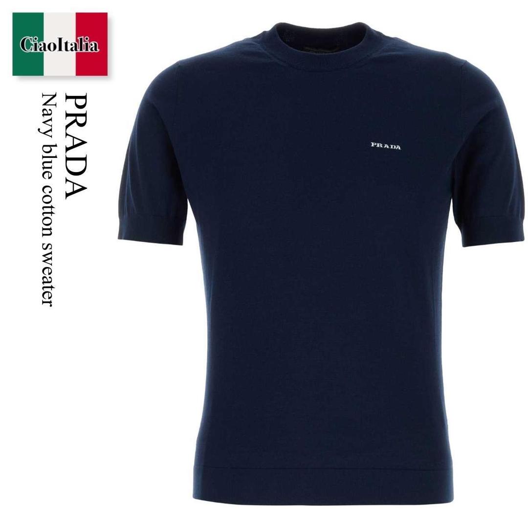 【数量限定・在庫限り・早い者勝ち!】 プラダ / Prada Navy Blue Cotton Sweater / UMF209 F0008 / UMF209 SOOO1811 F0008 / UMF209SOOO1811 / UMF209SOOO1811 F0008 / UMF209SOOO1811F0008 / ニット・セーター