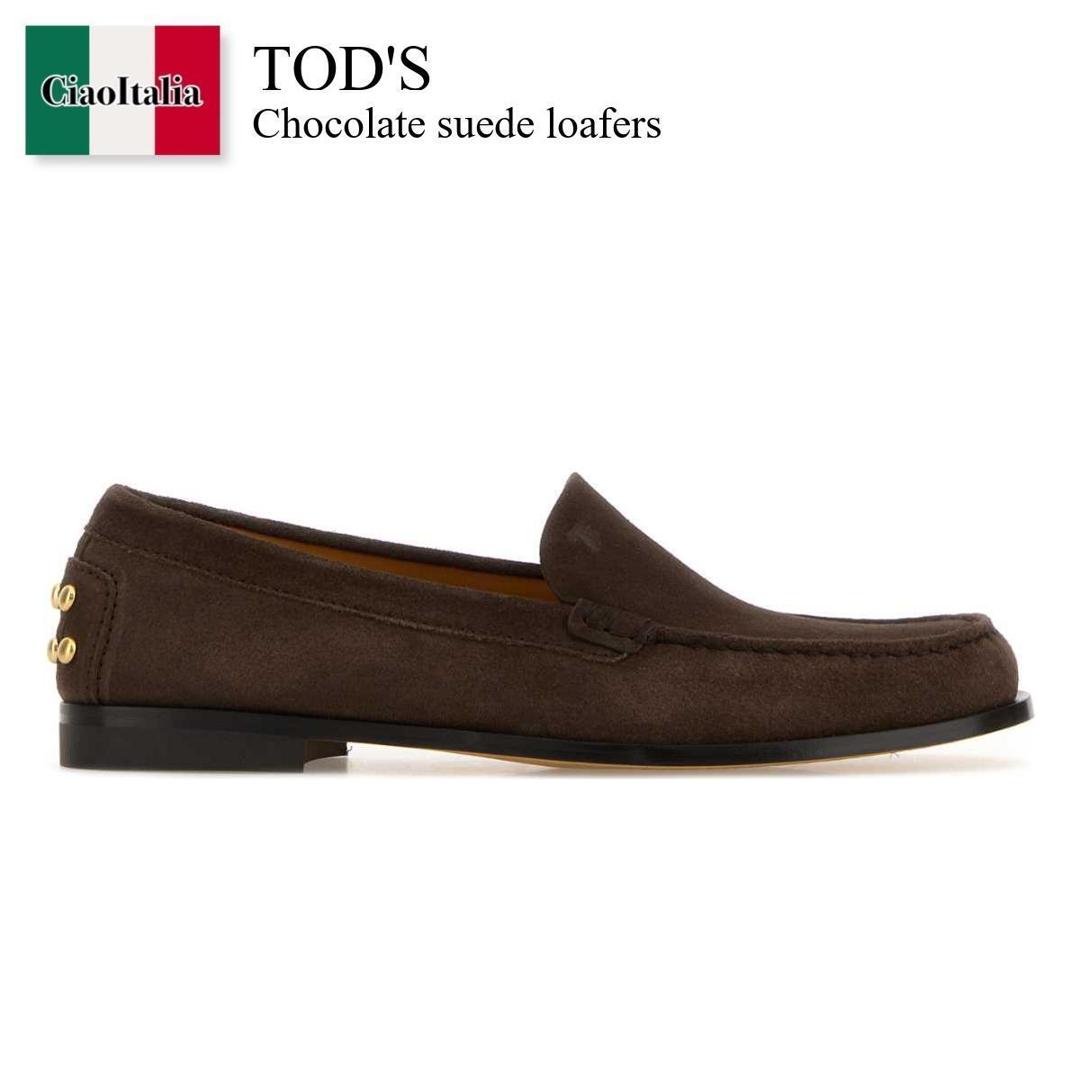 【寸法押さえる・店卸し資産境界線・早め者制覇！】 トッズ / Tod\u0027S Chocolate Suede Loafers / XXW03M0KB40DGP / XXW03M0KB40DGP ZZZA / XXW03M0KB40DGPZZZA / 置き目毛革・オックスフォード