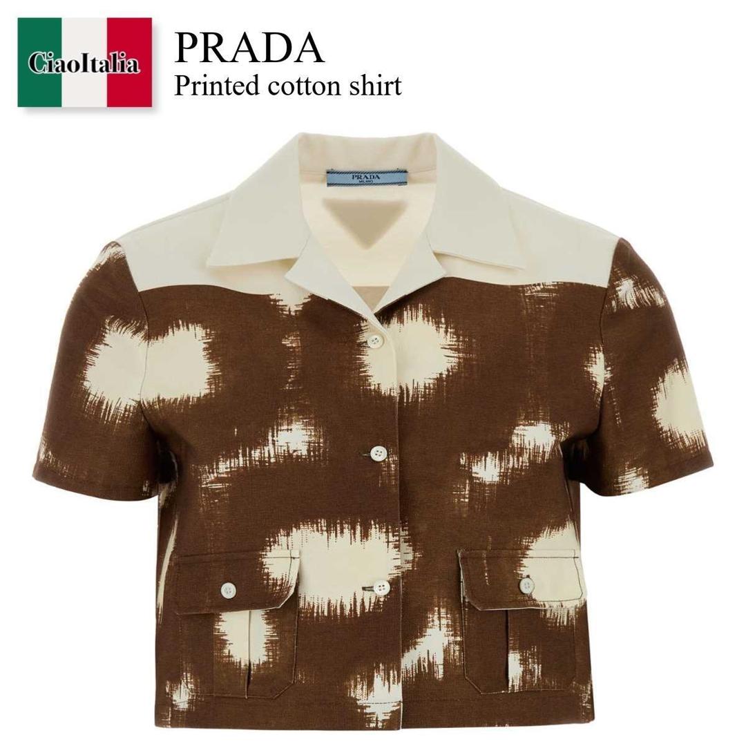 【数量限定・在庫限り・早い者勝ち！】 プラダ / Prada Printed Cotton Shirt / P412JS F0005 / P412JS OOO187Q F0005 / P412JSOOO187Q / P412JSOOO187Q F0005 / P412JSOOO187QF0005 / ブラウス・シャツ｜Ciao Italia