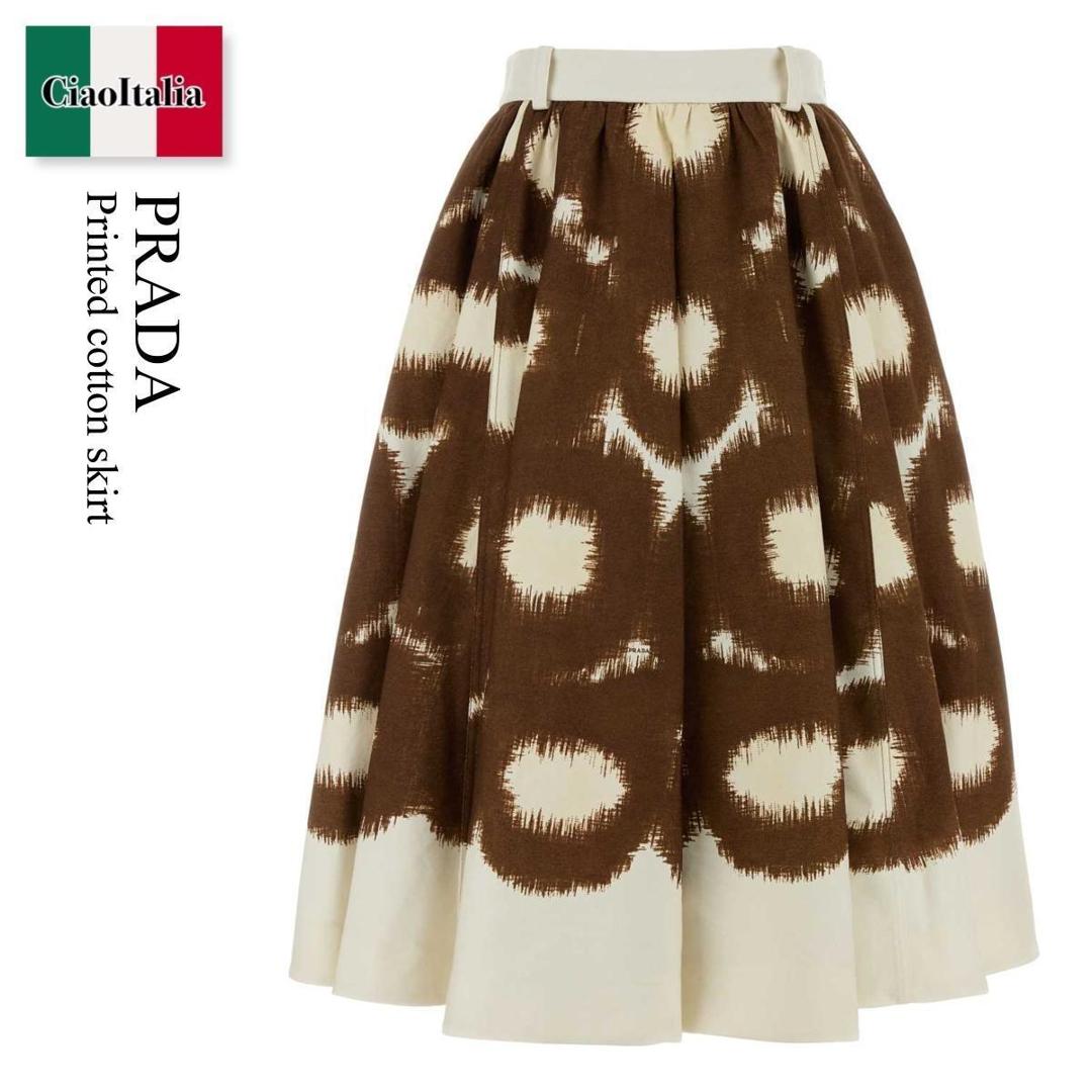 【寸法押さえる・店卸し資産境界線・早め者制覇！】 プラダ / Prada Printed Cotton Skirt / P137WG F0005 / P137WG SOOO187Q F0005 / P137WGSOOO187Q / P137WGSOOO187Q F0005 / P137WGSOOO187QF0005 / スコート