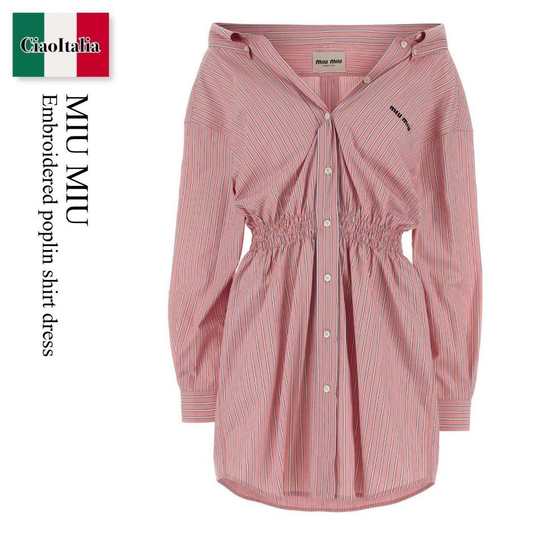 【数量限定・在庫限り・早い者勝ち!】 ミュウミュウ / Miu Miu Embroidered Poplin Shirt Dress / MF6125 F0028 / MF6125 SOOO180U F0028 / MF6125SOOO180U / MF6125SOOO180U F0028 / MF6125SOOO180UF0028 / ワンピース