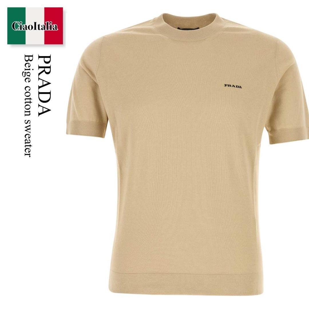 【数量限定・在庫限り・早い者勝ち!】 プラダ / Prada Beige Cotton Sweater / UMF209 F0036 / UMF209 SOOO1811 F0036 / UMF209SOOO1811 / UMF209SOOO1811 F0036 / UMF209SOOO1811F0036 / ニット・セーター