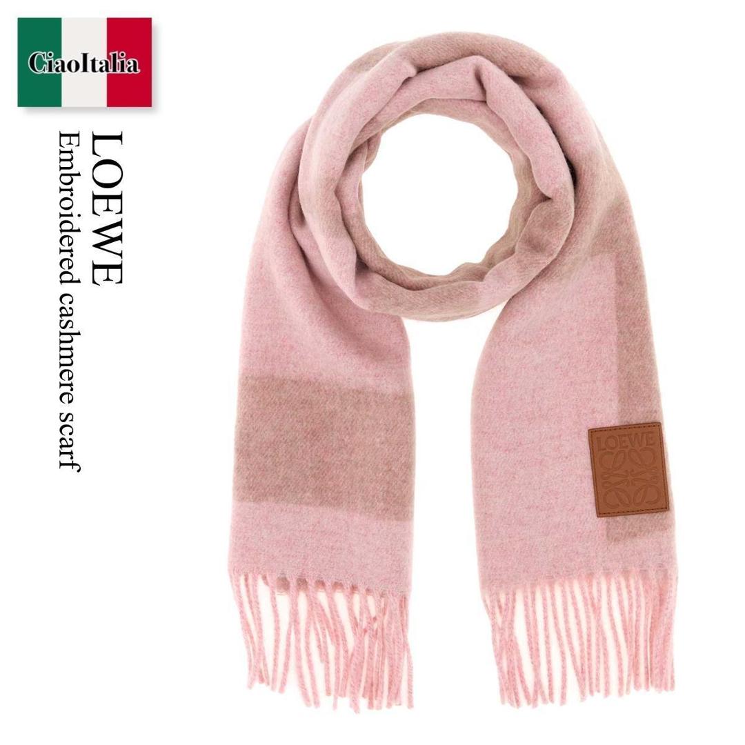 【数量限定・在庫限り・早い者勝ち！】 ロエベ / Loewe Embroidered Cashmere Scarf / FSA3SS1W04 / FSA3SS1W04 LIGHTPINKPINK / FSA3SS1W04LIGHTPINKPINK / マフラー・ストール 59,837円