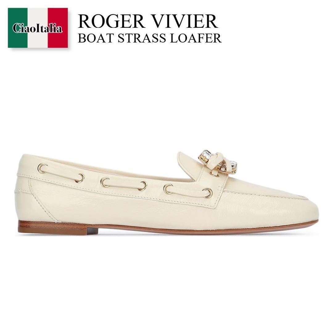【寸法押さえる・店卸し資産境界線・早め者制覇！】 ロジェ・ヴィヴィエ / Roger Vivier Boat Strass Loafer / RVW74344090TM6 / RVW74344090TM6 C019 / RVW74344090TM6C019 / 置き目毛革・オックスフォード
