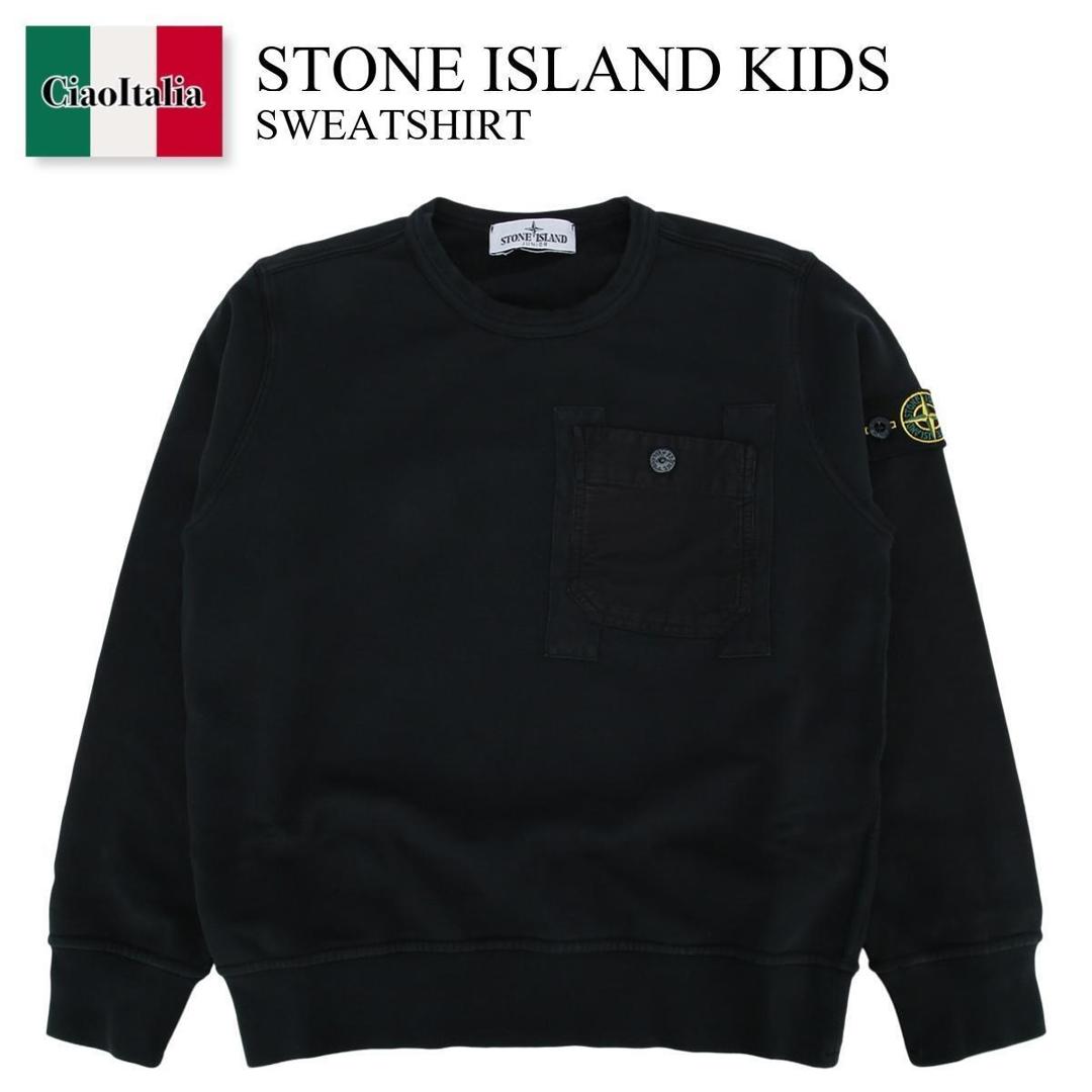 【寸法押さえる・店卸し資産境界線・早め者制覇！】 ストーンアイランド / Stone Island Kids Sweatshirt / L1S166100017S0040 / L1S166100017S0040 V0029 / L1S166100017S0040V0029 / キッズ用トップス