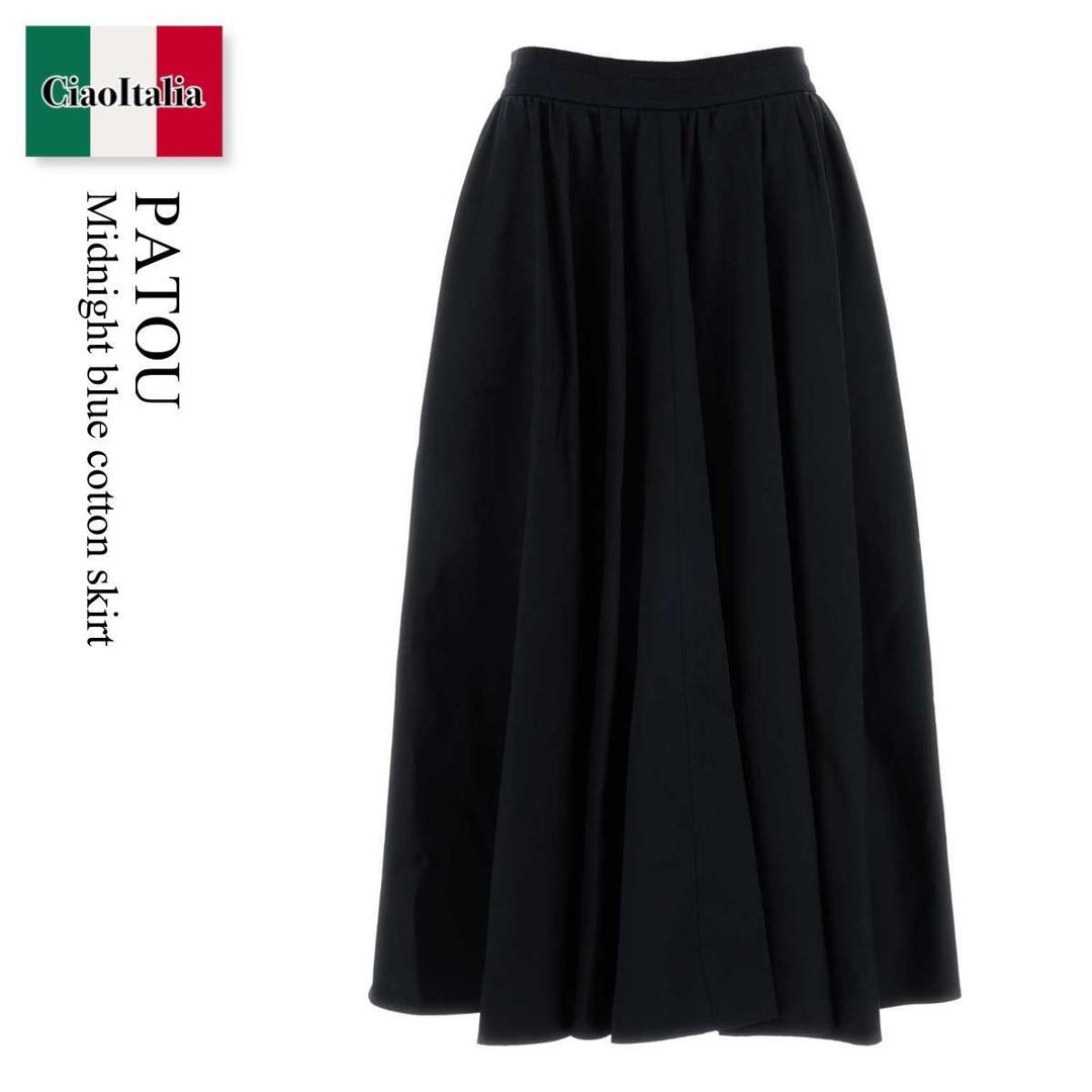 【数量限定・在庫限り・早い者勝ち！】 パトゥ / Patou Midnight Blue Cotton Skirt / SK1150074 / SK1150074 698N / SK1150074698N / スカート
