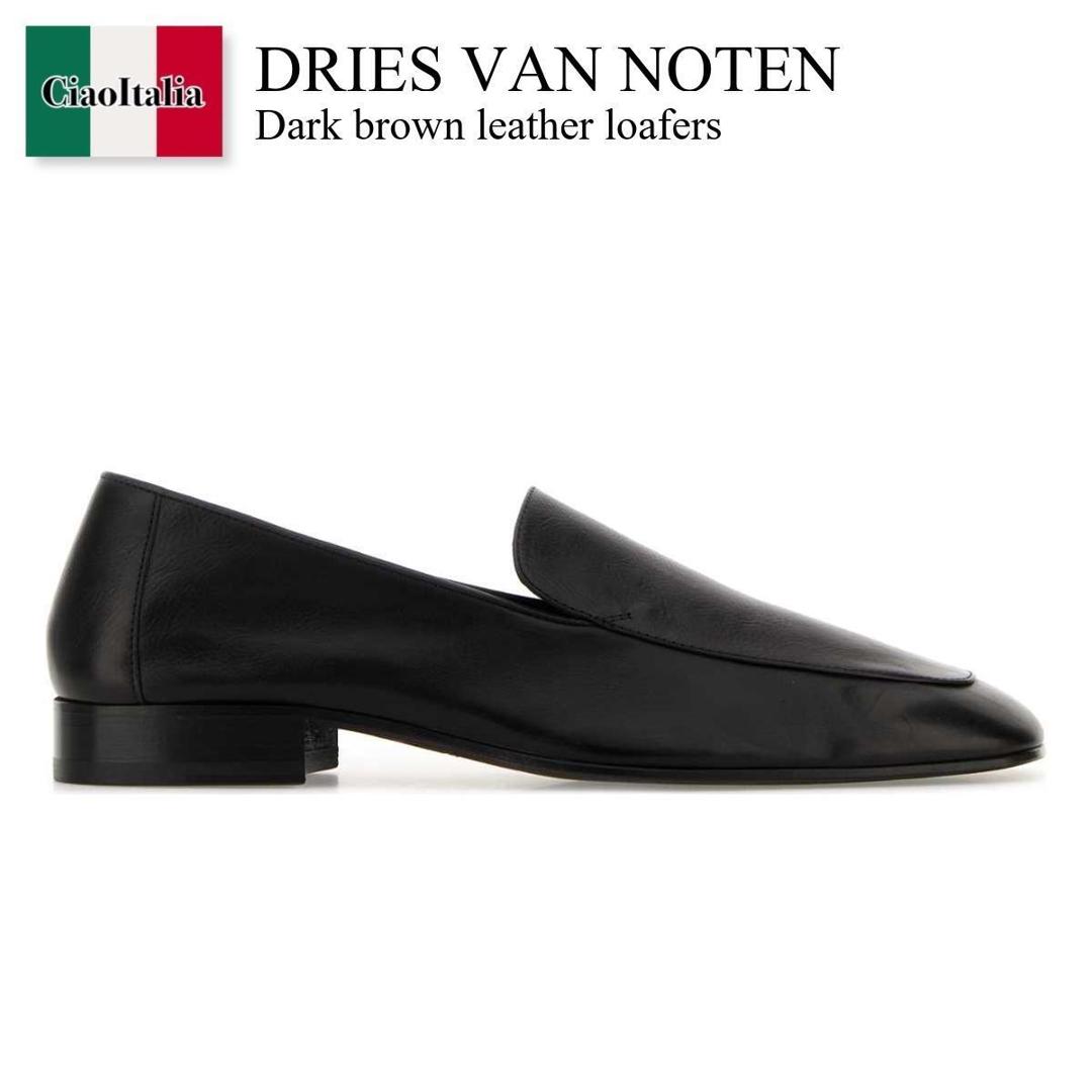 【数量限定・在庫限り・早い者勝ち！】 ドリス ヴァン ノッテン / Dries Van Noten Dark Brown Leather Loafers / 2610217370108 / 2610217370108 900 / 2610217370108900 / ドレスシューズ・革靴・ビジネスシューズ 57,873円