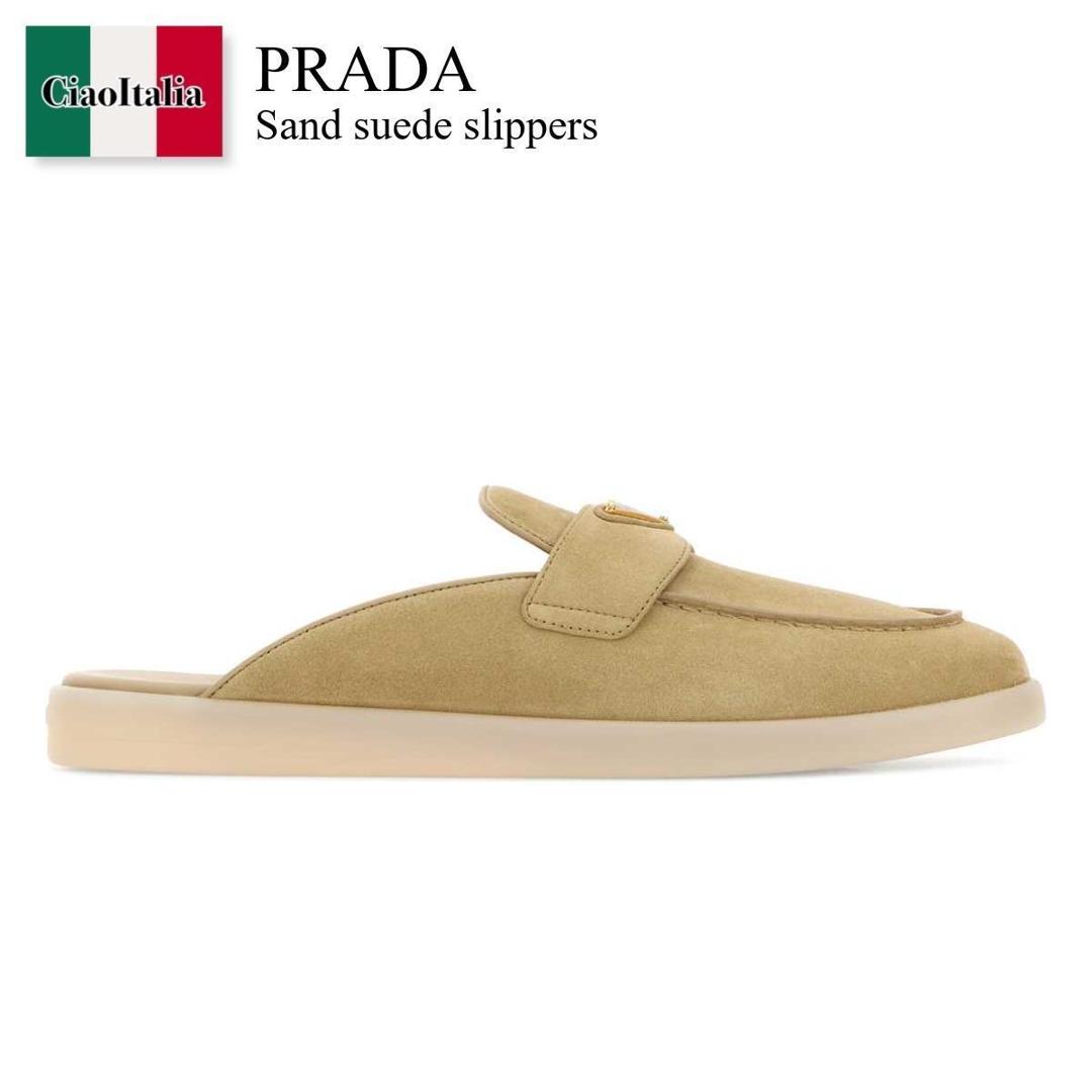 【物量制限事項・店卸し資産極限点・早め者制覇！】 プラダ / Prada Sand Suede Slippers / 1D270N F0379 / 1D270N FB0253LOL F0379 / 1D270NFB0253LOL / 1D270NFB0253LOL F0379 / 1D270NFB0253LOLF0379 / サンダル・ミュール