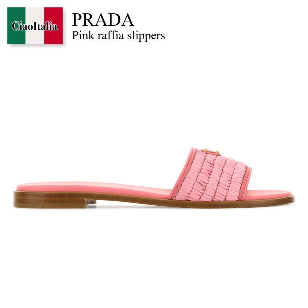 【寸法押さえる・店卸し資産境界線・早め者制覇！】 プラダ / Prada Pink Raffia Slippers / 1XX758 F0442 / 1XX758 FA0102ACS F0442 / 1XX758FA0102ACS / 1XX758FA0102ACS F0442 / 1XX758FA0102ACSF0442 / サンダル・ミュール