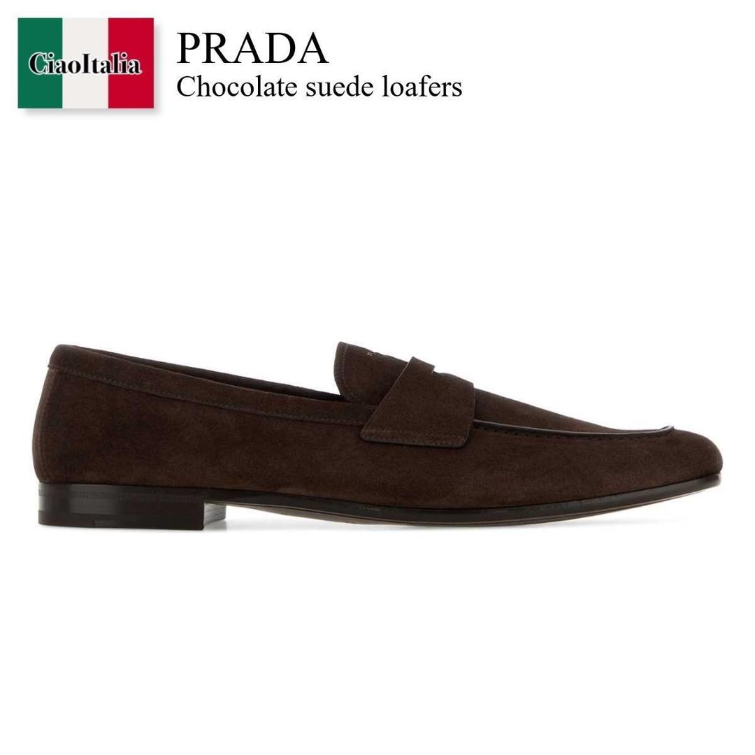 【寸法押さえる・店卸し資産境界線・早め者制覇！】 プラダ / Prada Chocolate Suede Loafers / 2DF090 F0003 / 2DF090 FX000054 F0003 / 2DF090FX000054 / 2DF090FX000054 F0003 / 2DF090FX000054F0003 / 御召しものシューズ・革靴・商行為シューズ