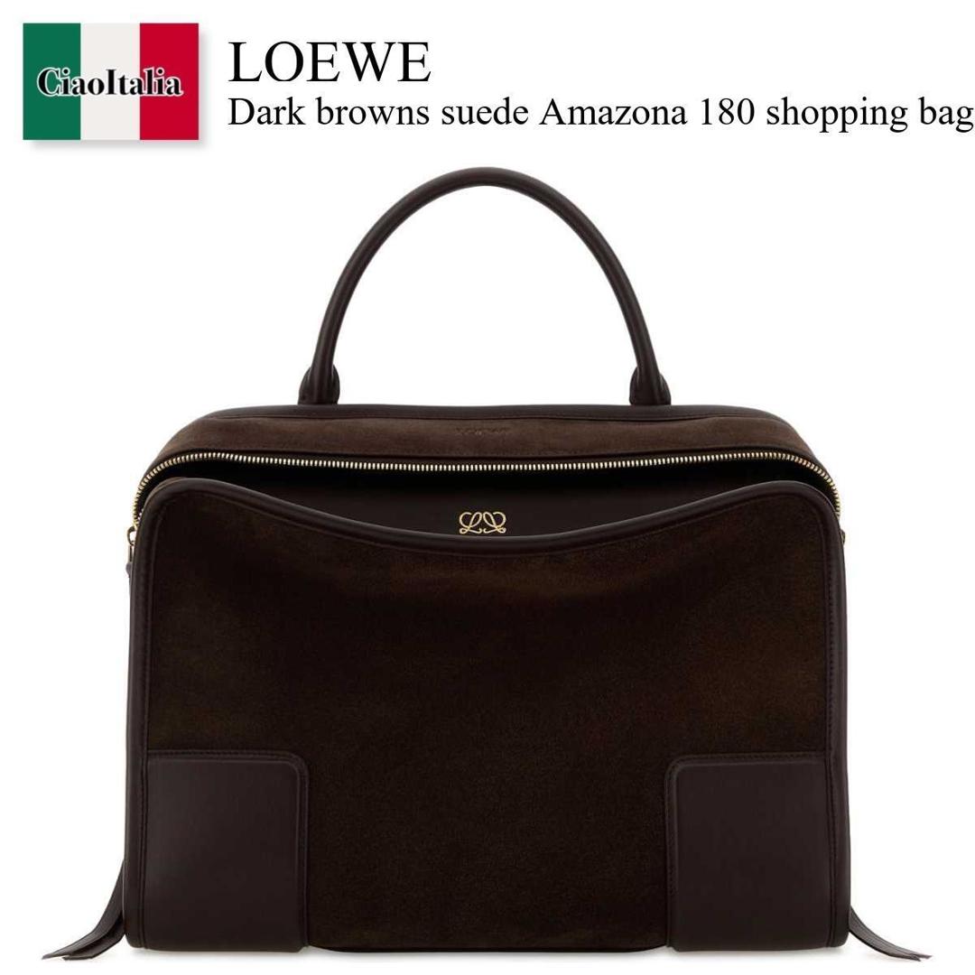 【物量制限事項・店卸し資産極限点・早め者制覇！】 ロエベ / かばん / 鞄 / Loewe Dark Browns Suede Amazona 180 Shopping Bag / A039ASRX03 / A039ASRX03 DARKCHESTNUT / A039ASRX03DARKCHESTNUT / トートバッグ
