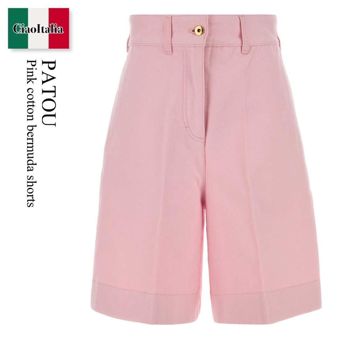 【数量限定・在庫限り・早い者勝ち！】 パトゥ / Patou Pink Cotton Bermuda Shorts / TR0520252 / TR0520252 462P / TR0520252462P / ショートパンツ