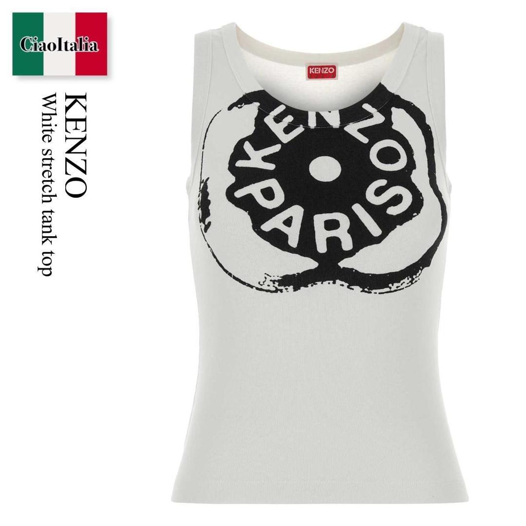 【数量限定・在庫限り・早い者勝ち！】 ケンゾー / Kenzo White Stretch Tank Top / FG52TO2004SJ / FG52TO2004SJ 01 / FG52TO2004SJ01 / タンクトップ｜Ciao Italia