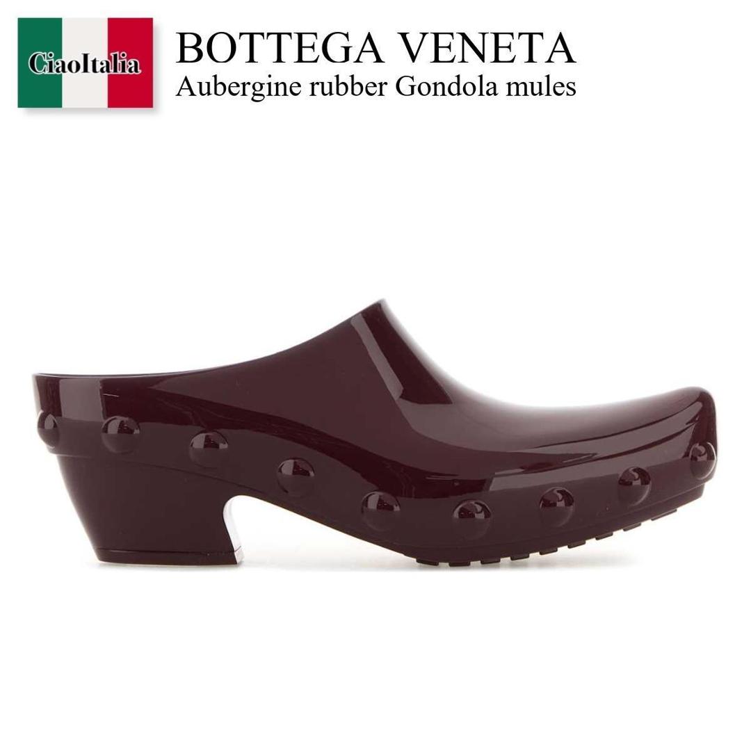 【寸法押さえる・店卸し資産境界線・早め者制覇！】 ボッテガ・ヴェネタ / Bottega Veneta Aubergine Rubber Gondola Mules / 868075 V2AS0 / 868075 V2AS0 6176 / 868075V2AS0 / 868075V2AS0 6176 / 868075V2AS06176 / サンダル・ミュール