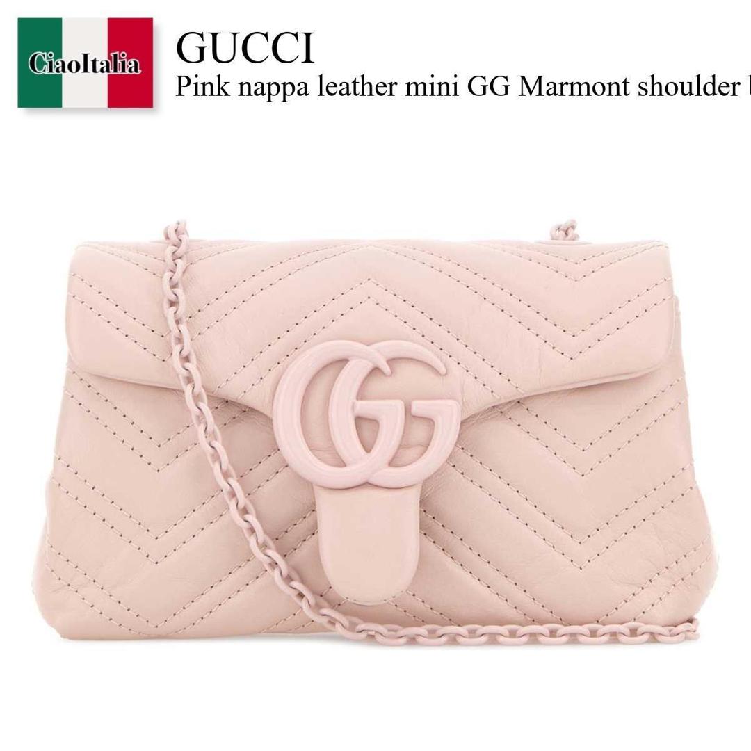 【数量限定・在庫限り・早い者勝ち！】 グッチ / かばん / カバン / Gucci Pink Nappa Leather Mini Gg Marmont Shoulder Bag / 856368 AAFS1 / 856368 AAFS1 5734 / 856368AAFS1 / 856368AAFS1 5734 / 856368AAFS15734 / ショルダーバッグ・ポシェット